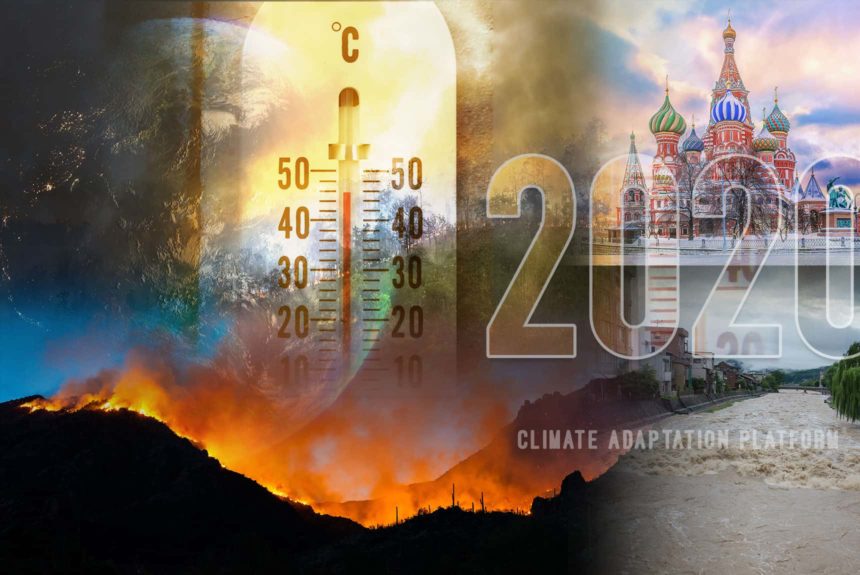 climate change adaptation extreme weather events